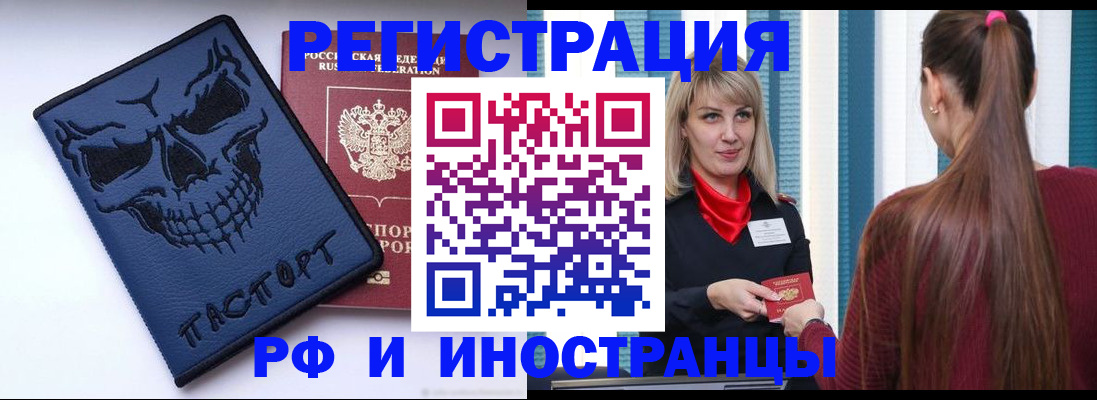 регистрация для дет. сада в Краснотурьинске