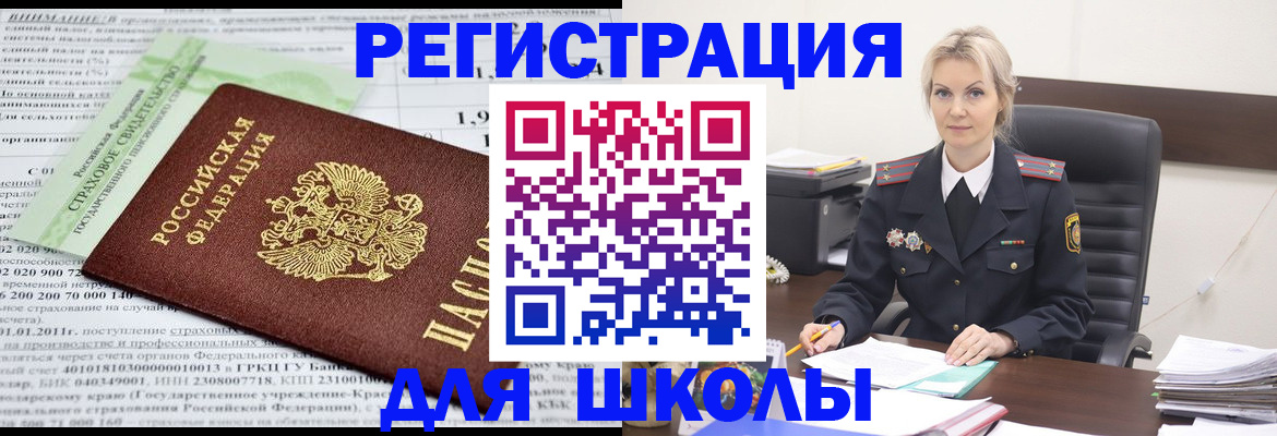 где прописаться в Краснотурьинске