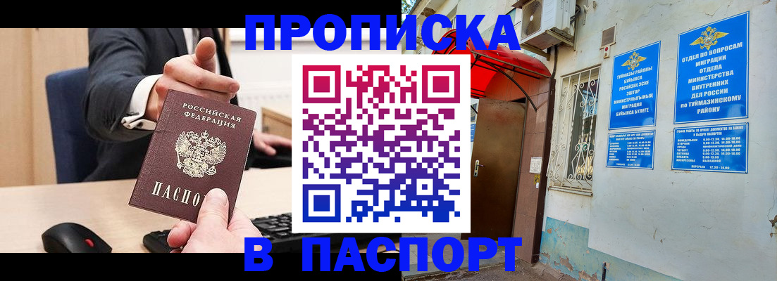 прописка для кредита в Краснотурьинске
